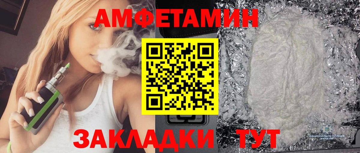 Советская Гавань  АМФ VHQ  Вход с VPN 