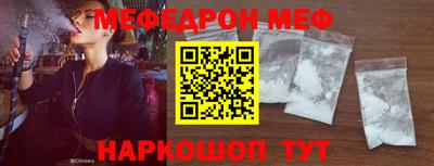 первитин Бугуруслан
