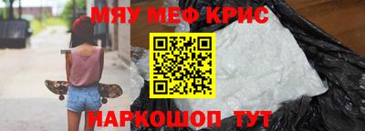 кокаин Бузулук