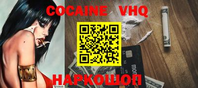 наркотики Будённовск