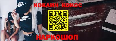 кокаин Бузулук