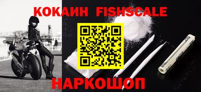 кокаин Бузулук