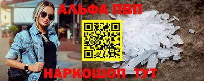 наркотики Будённовск