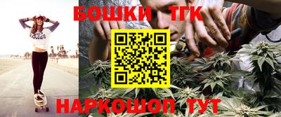 наркотики Будённовск