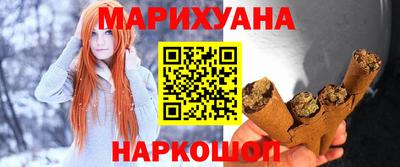 кокаин Бузулук