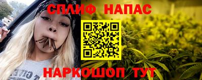 кокаин Бузулук