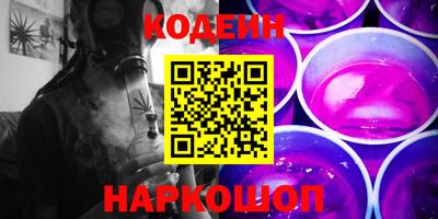 наркотики Будённовск