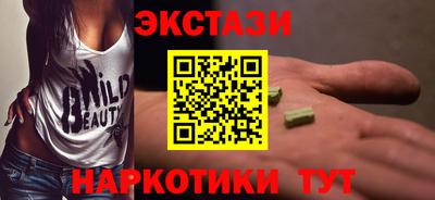 кокаин Бузулук