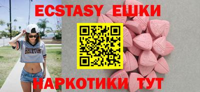 кокаин Бузулук