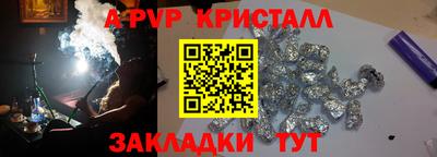 первитин Бугуруслан