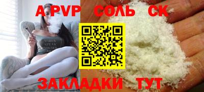 наркотики Будённовск