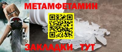 наркотики Будённовск