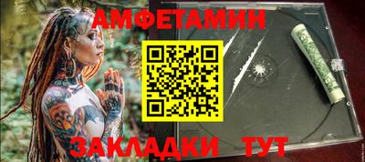 первитин Бугуруслан