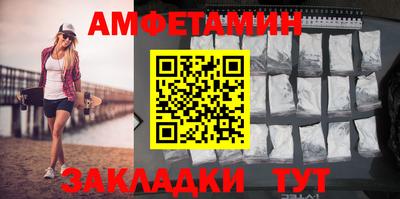 первитин Бугуруслан
