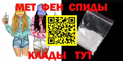 первитин Бугуруслан