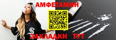 кокаин Бузулук