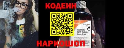 наркотики Будённовск