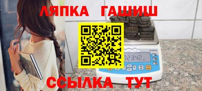 наркотики Будённовск