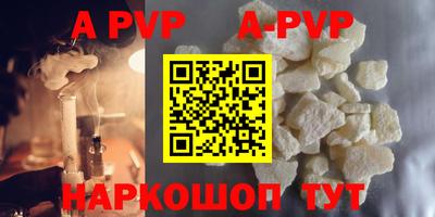 первитин Бугуруслан