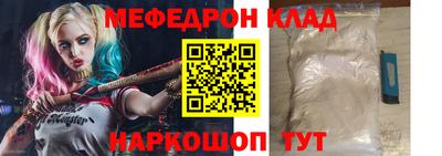 первитин Бугуруслан