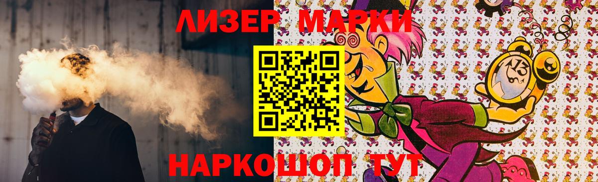Советская Гавань  ЛСД экстази кислота  Вход с VPN  ЛСД экстази кислота 