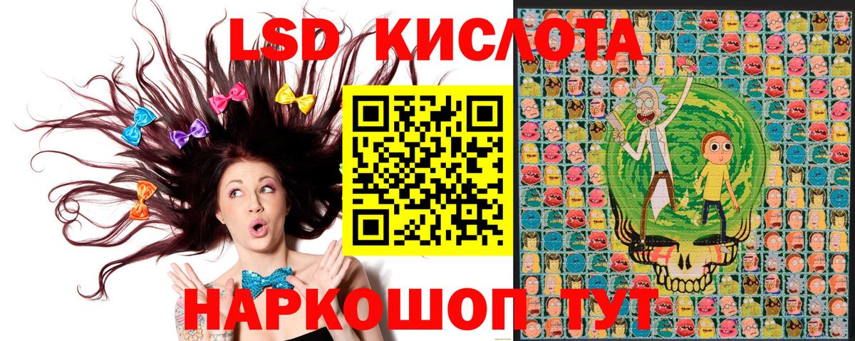 Марки NBOMe  Марки 25I-NBOMe 1,8мг  Вход с VPN  Советская Гавань 