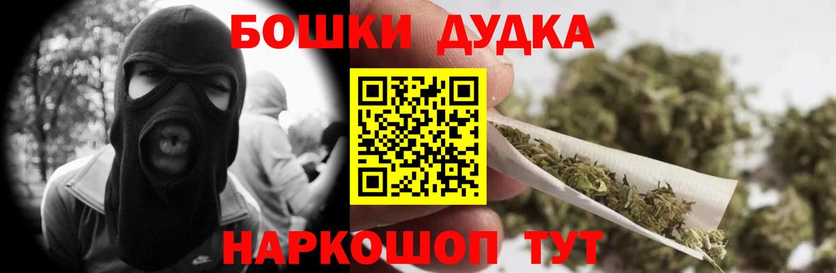 МАРИХУАНА MAZAR  Канабис семена  Вход с VPN  Бошки Шишки SATIVA & INDICA  Советская Гавань 